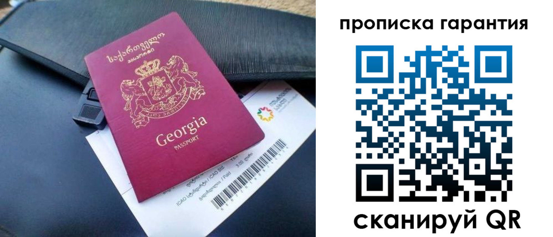 прописка законно в Чайковском